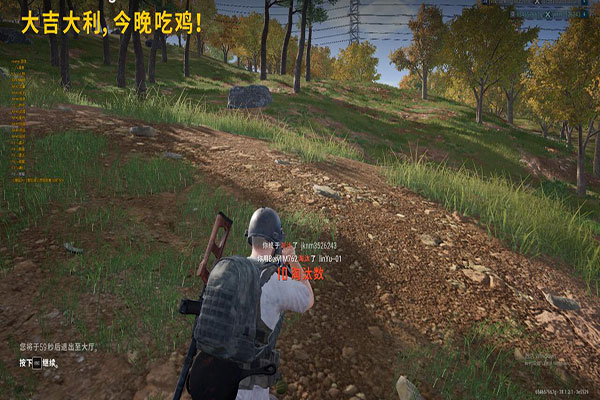 CF透视设备透视自瞄效果
